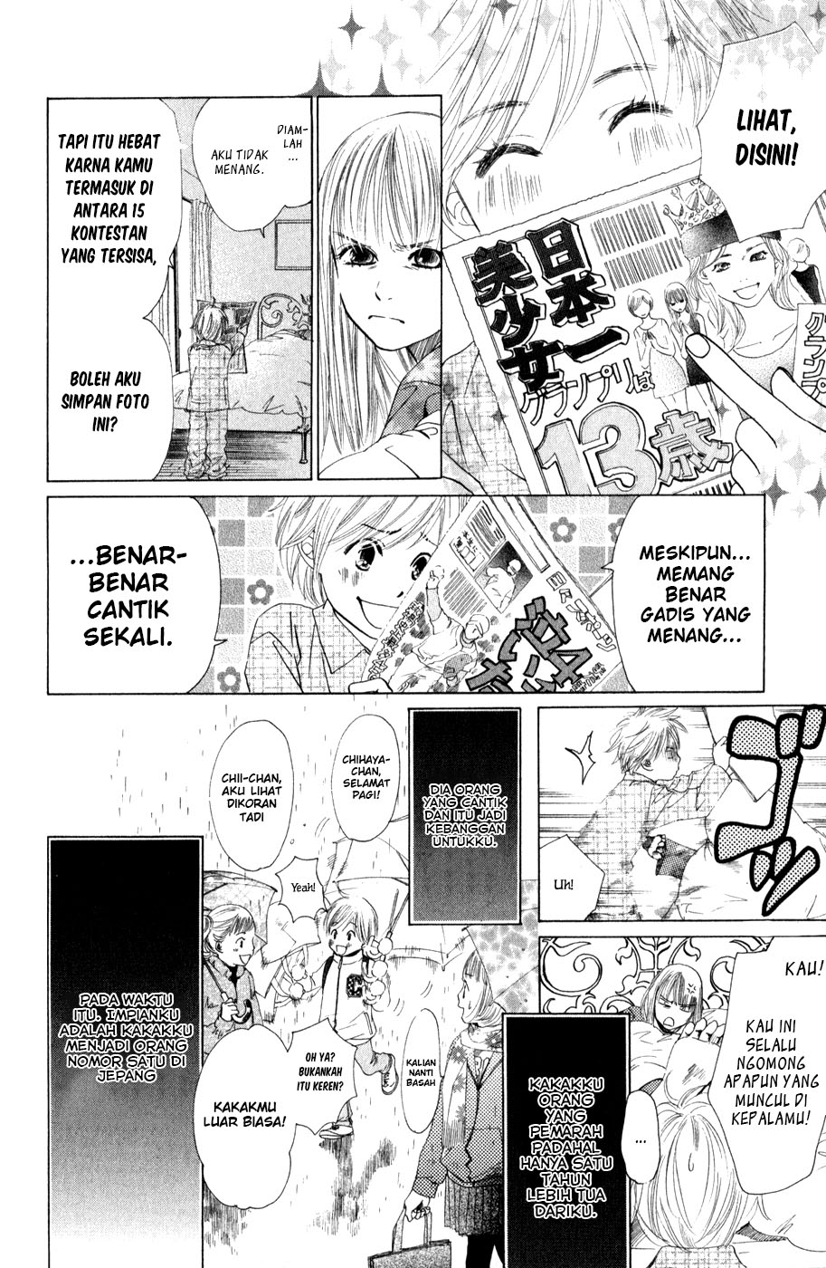 Chihayafuru Ch. 1 第10页