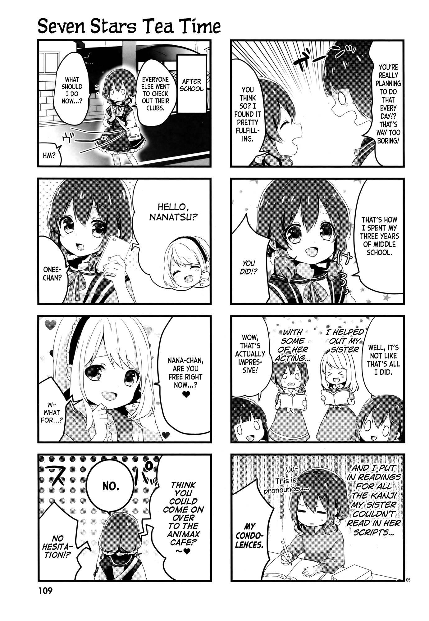 Nanatsu Boshi Tea Time 第5页
