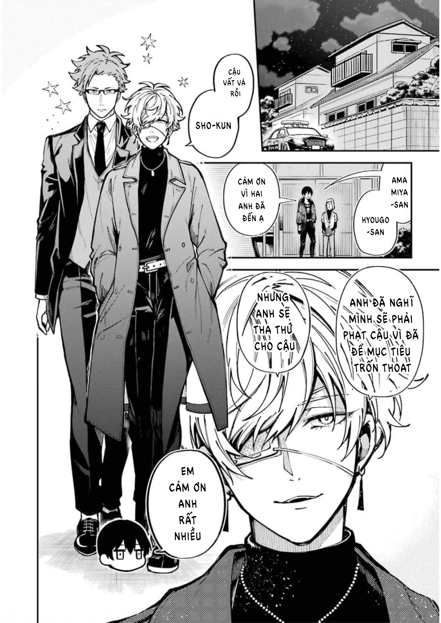 Tokyo Aliens Cuộc chạm trán với người ngoài hành tinh 第55页