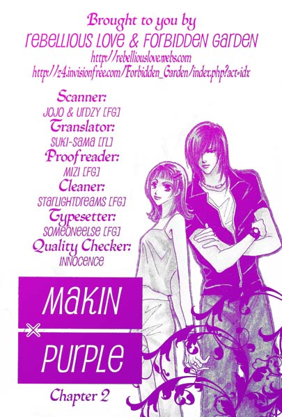 Makin' Purple Vol. 1 Ch. 2 第1页