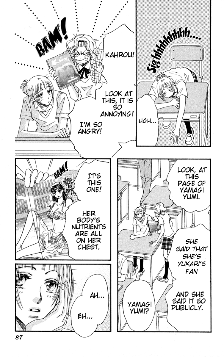 Makin' Purple Vol. 1 Ch. 2 第16页