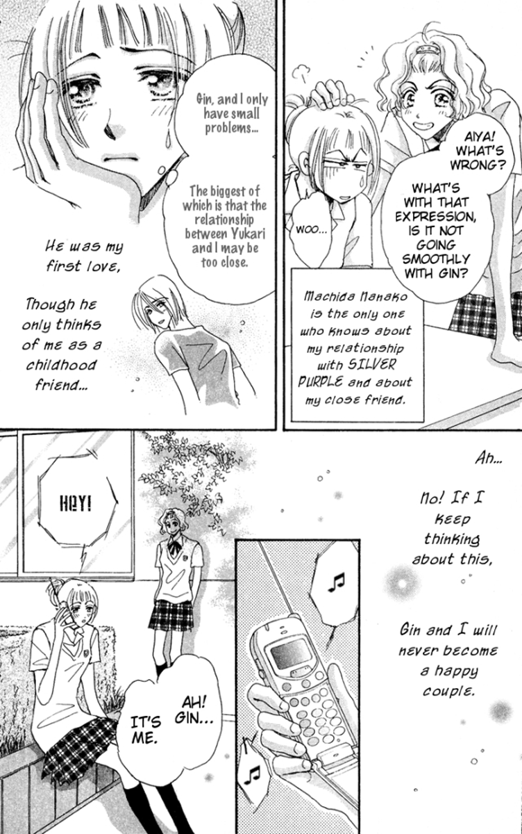 Makin' Purple Vol. 1 Ch. 2 第17页