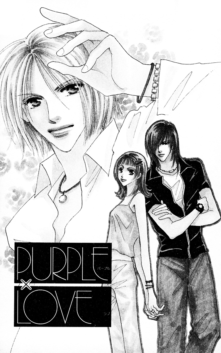 Makin' Purple Vol. 1 Ch. 2 第4页