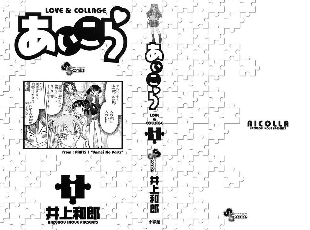 Love and Collage Những phụ kiện đi kèm định mệnh 第3页