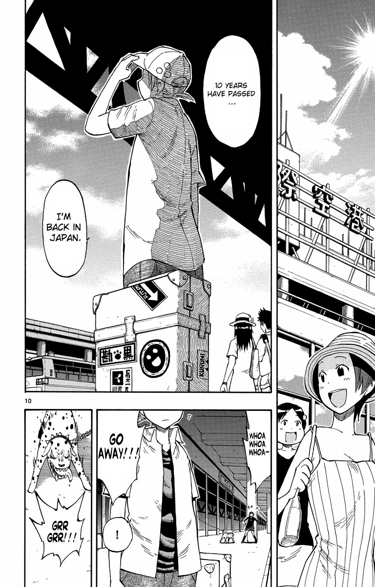 Takkoku!!! 1st Confession: The Table Tennis Girl and the Returning Boy 第12页