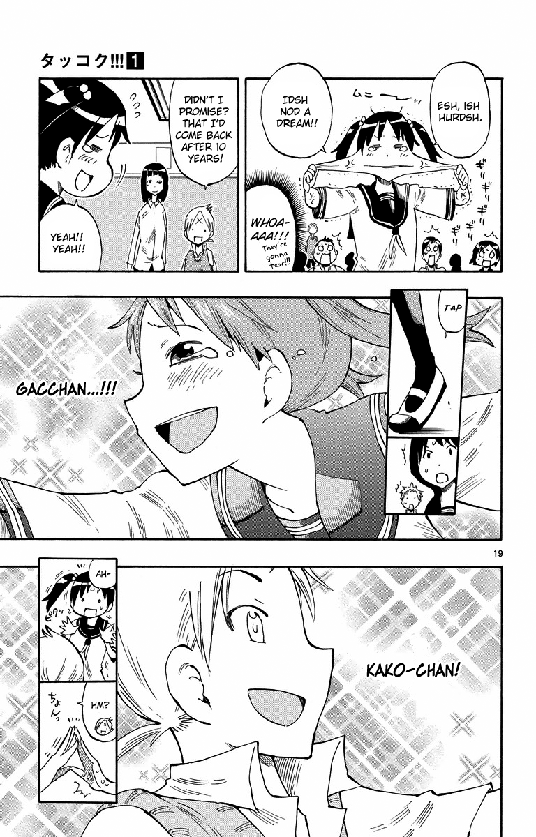 Takkoku!!! 1st Confession: The Table Tennis Girl and the Returning Boy 第21页