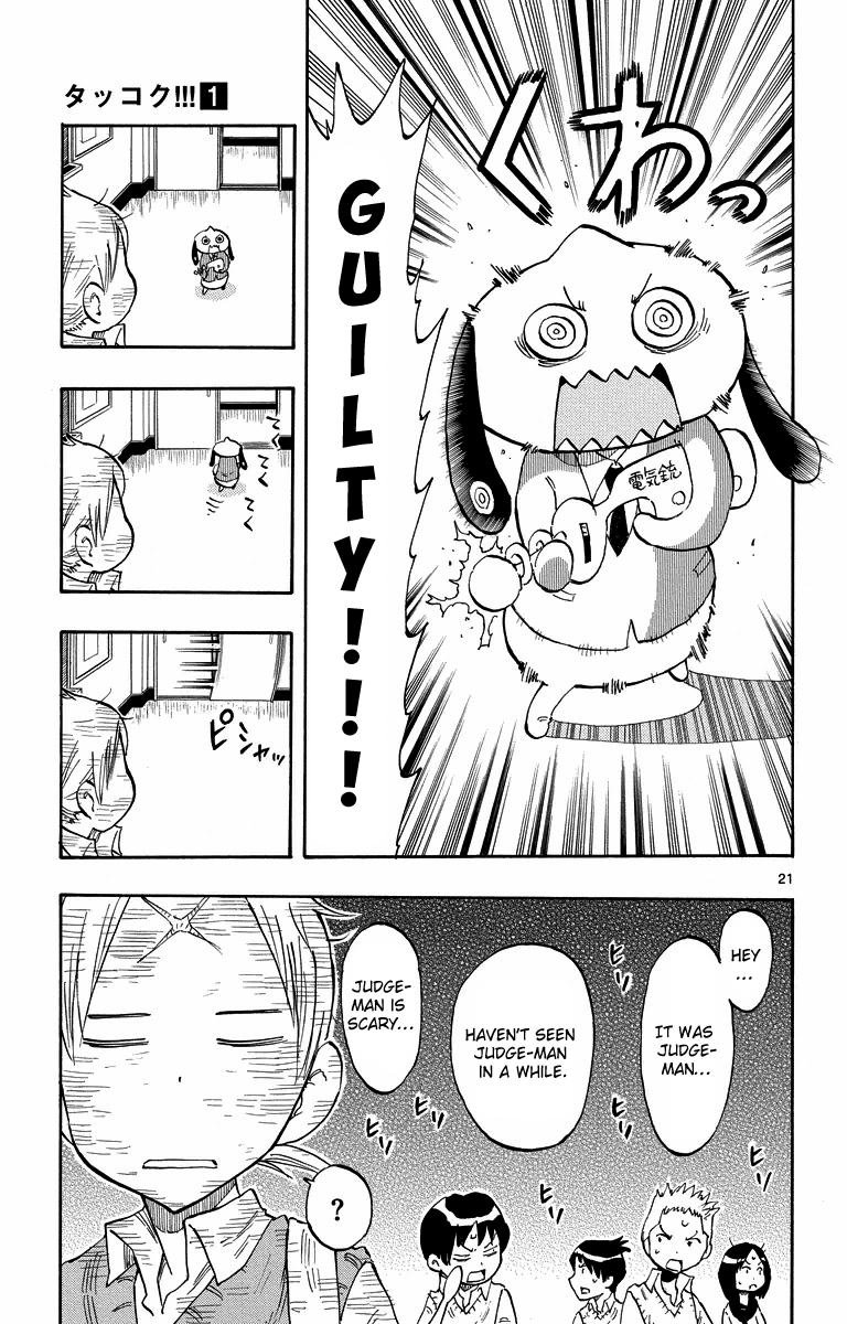 Takkoku!!! 1st Confession: The Table Tennis Girl and the Returning Boy 第23页