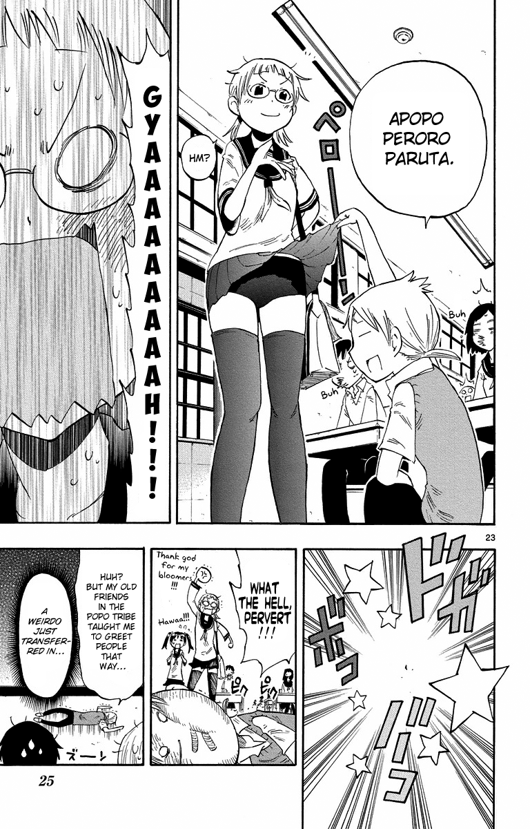 Takkoku!!! 1st Confession: The Table Tennis Girl and the Returning Boy 第25页