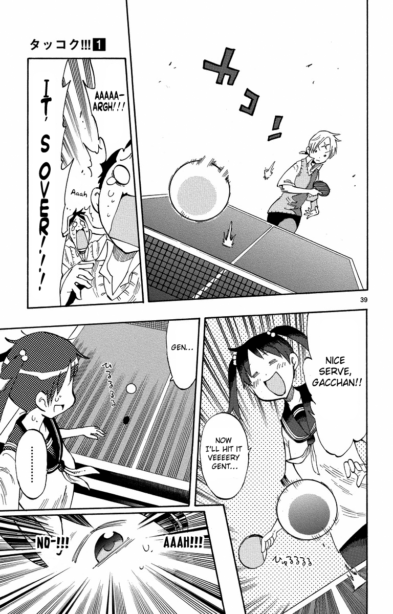 Takkoku!!! 1st Confession: The Table Tennis Girl and the Returning Boy 第41页