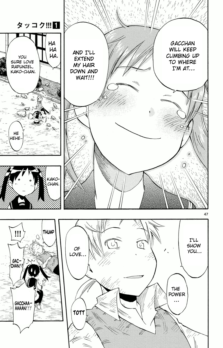 Takkoku!!! 1st Confession: The Table Tennis Girl and the Returning Boy 第48页