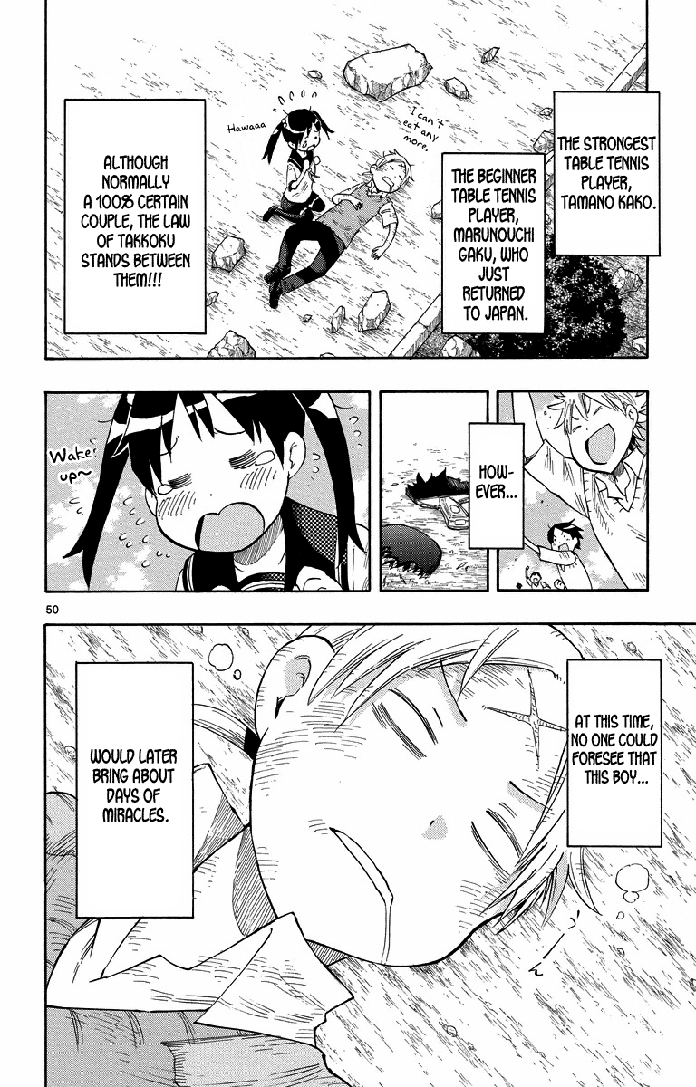 Takkoku!!! 1st Confession: The Table Tennis Girl and the Returning Boy 第51页