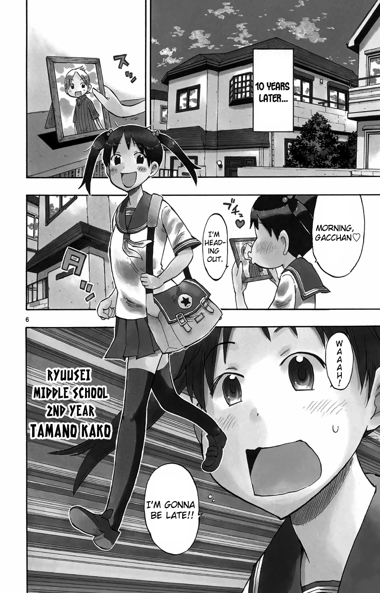 Takkoku!!! 第8页