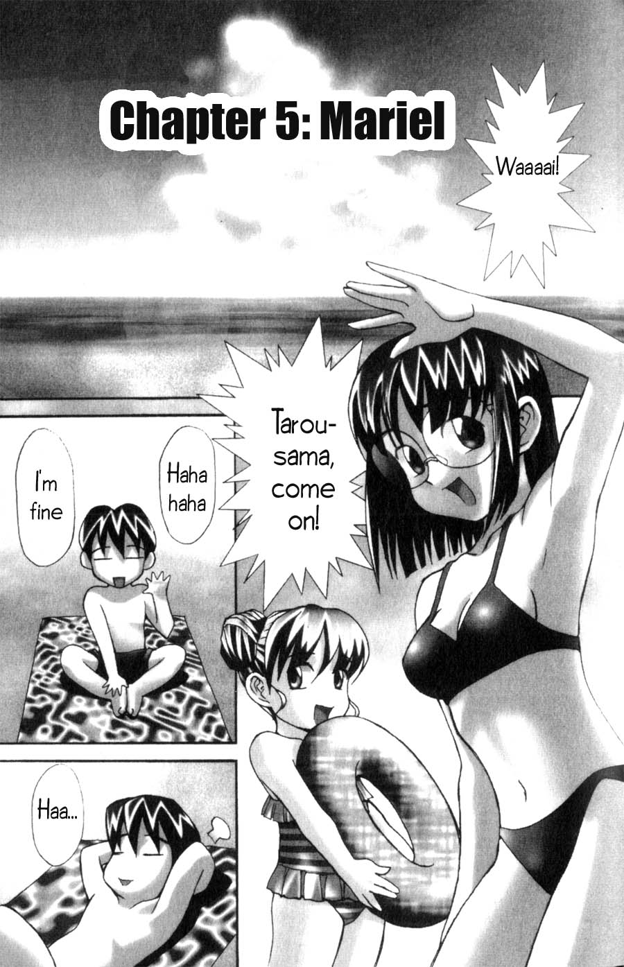 Hanaukyou Maid Tai About Mariel 第2页