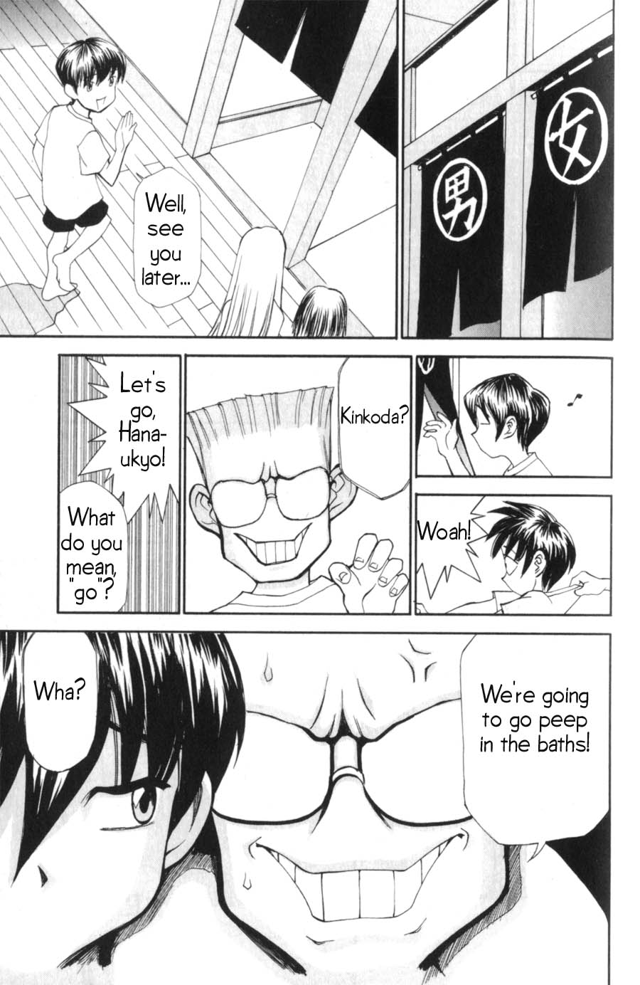 Hanaukyou Maid Tai About Mariel 第12页
