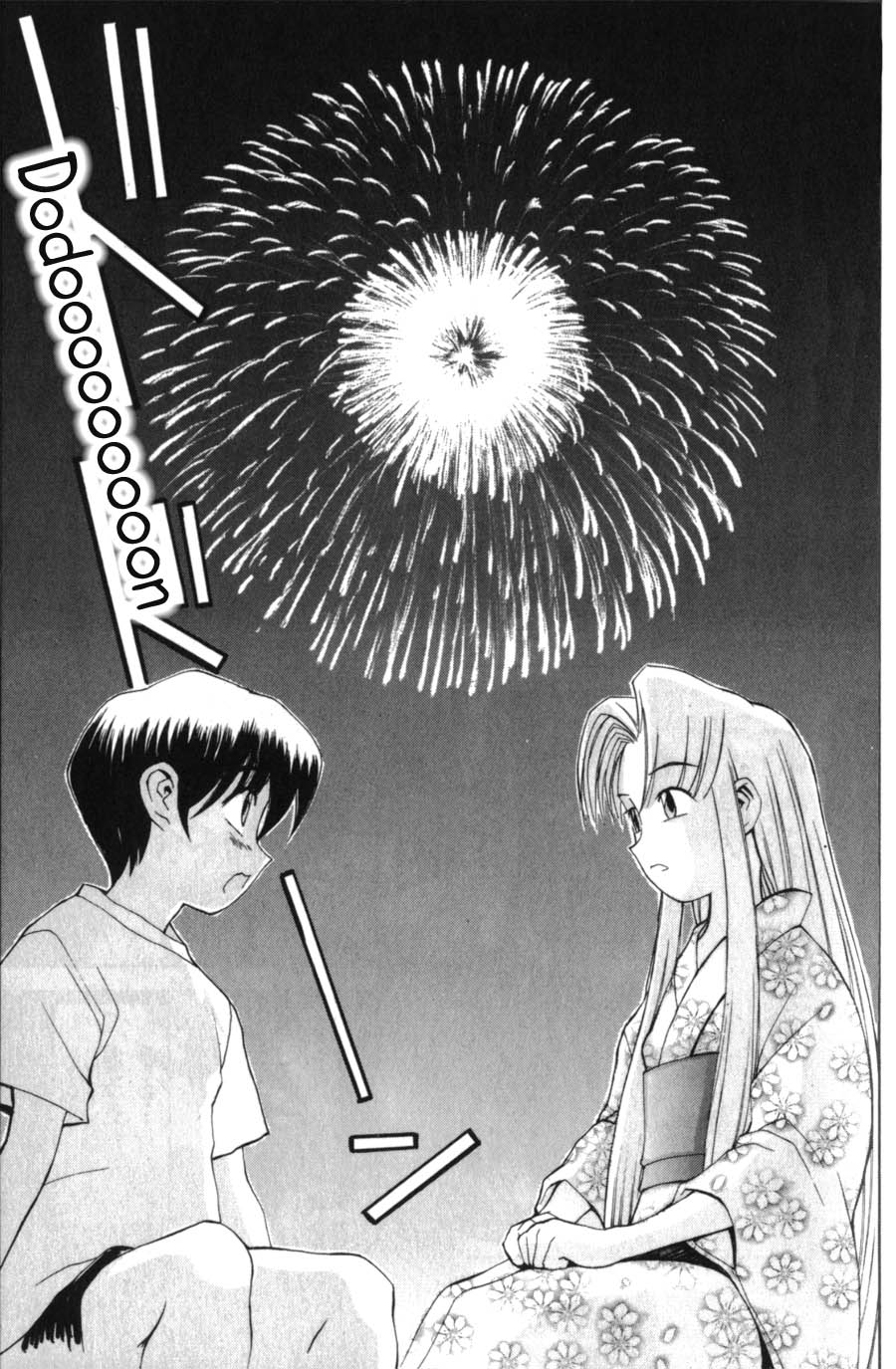 Hanaukyou Maid Tai About Mariel 第20页