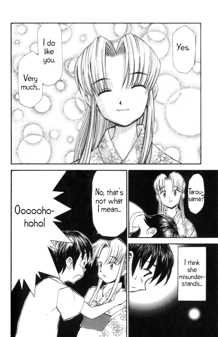 Hanaukyou Maid Tai About Mariel 第21页