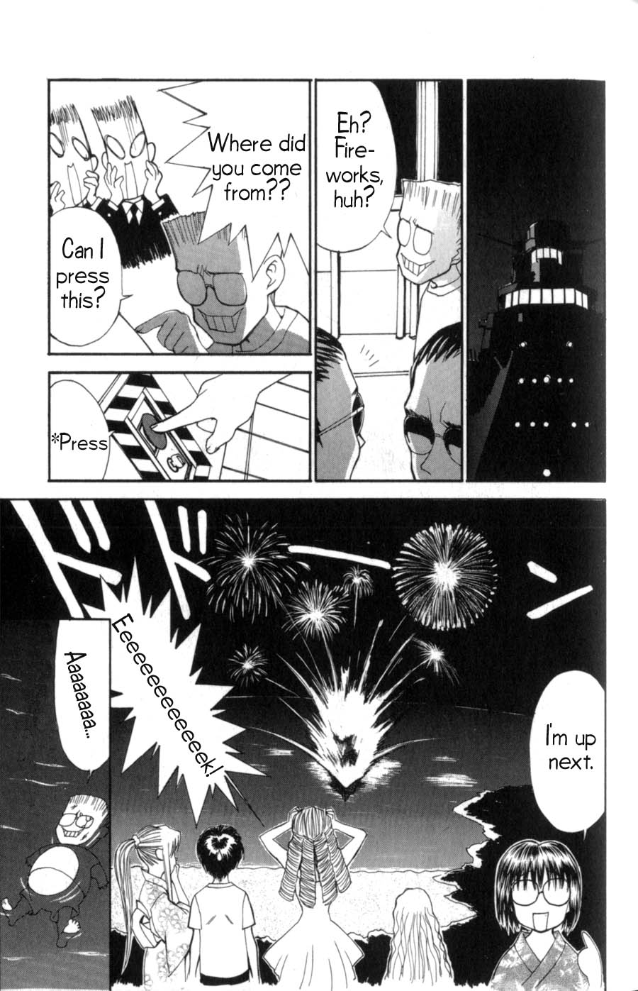 Hanaukyou Maid Tai About Mariel 第24页