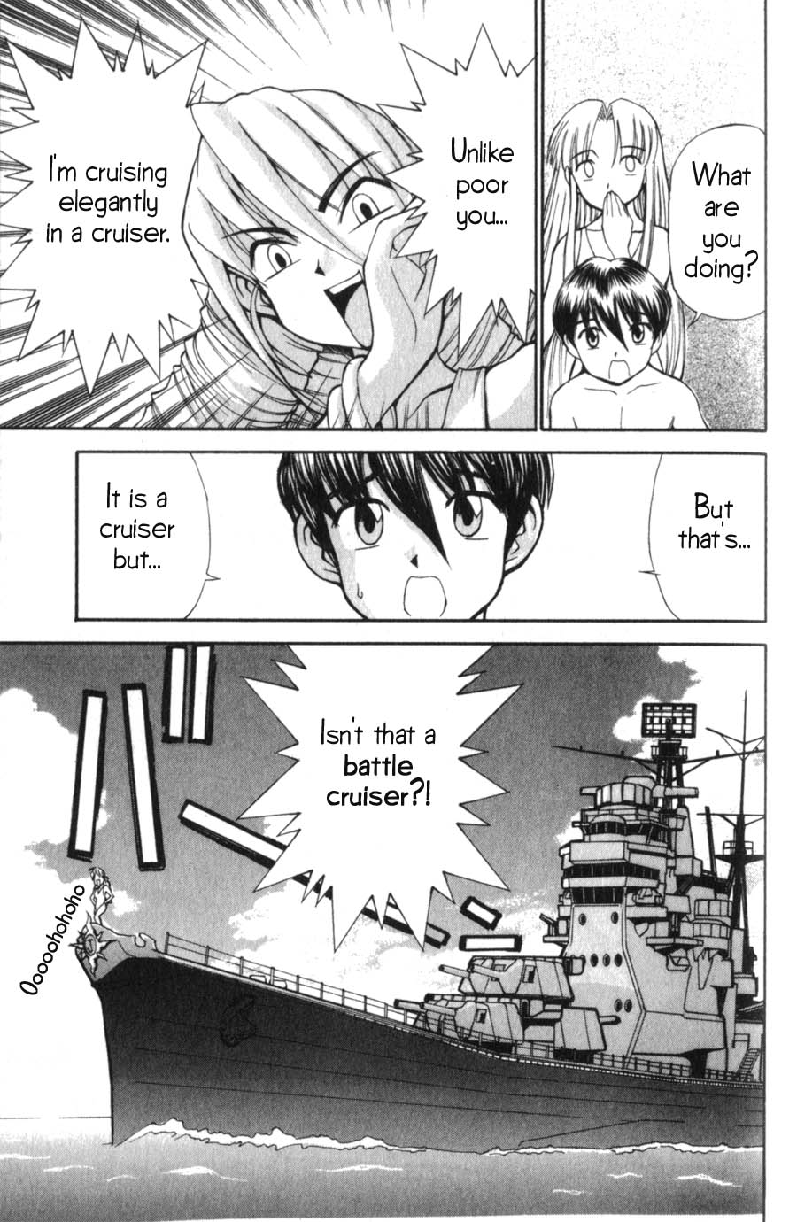 Hanaukyou Maid Tai About Mariel 第6页