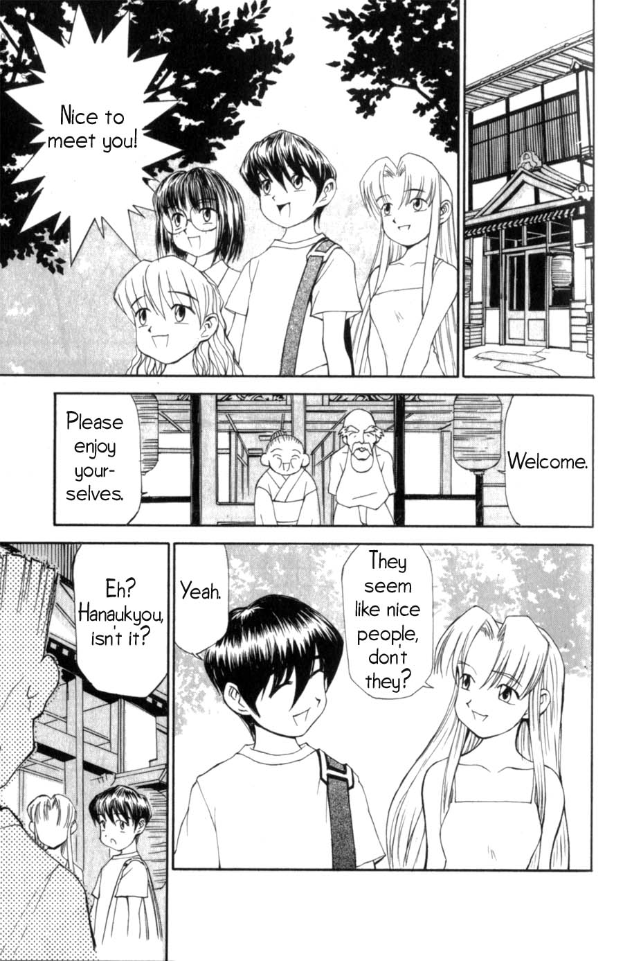 Hanaukyou Maid Tai About Mariel 第8页