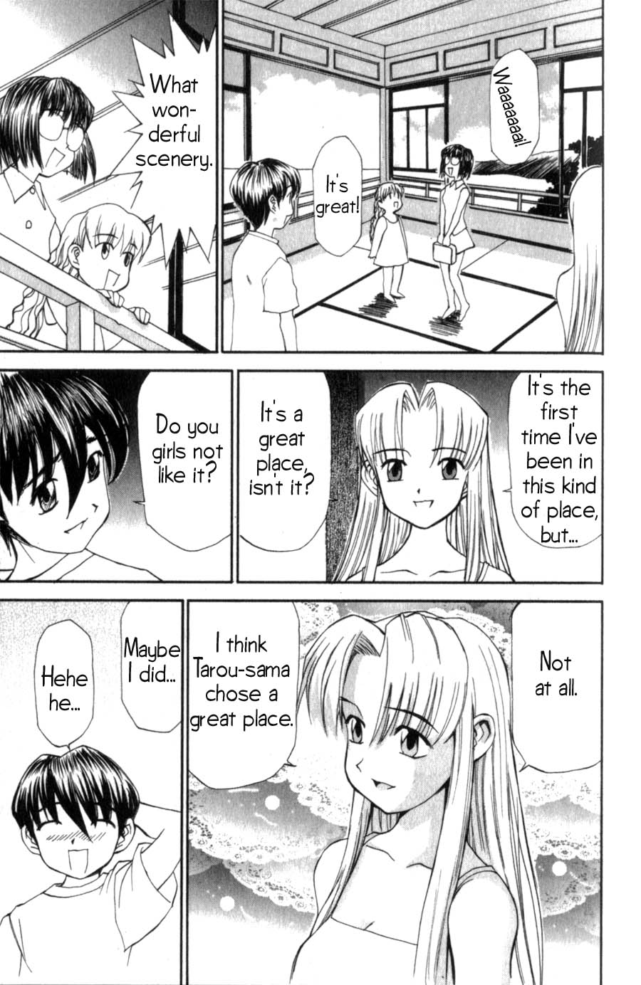 Hanaukyou Maid Tai About Mariel 第10页