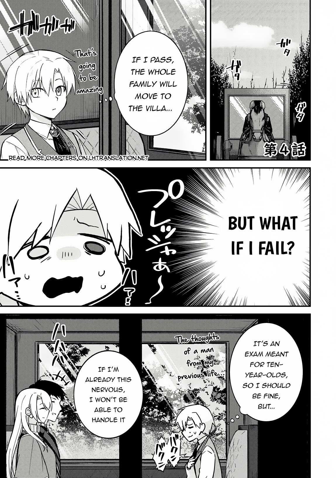 Kizokuka Sannan no Nariagari Life Vol. 1 Ch. 4 第2页