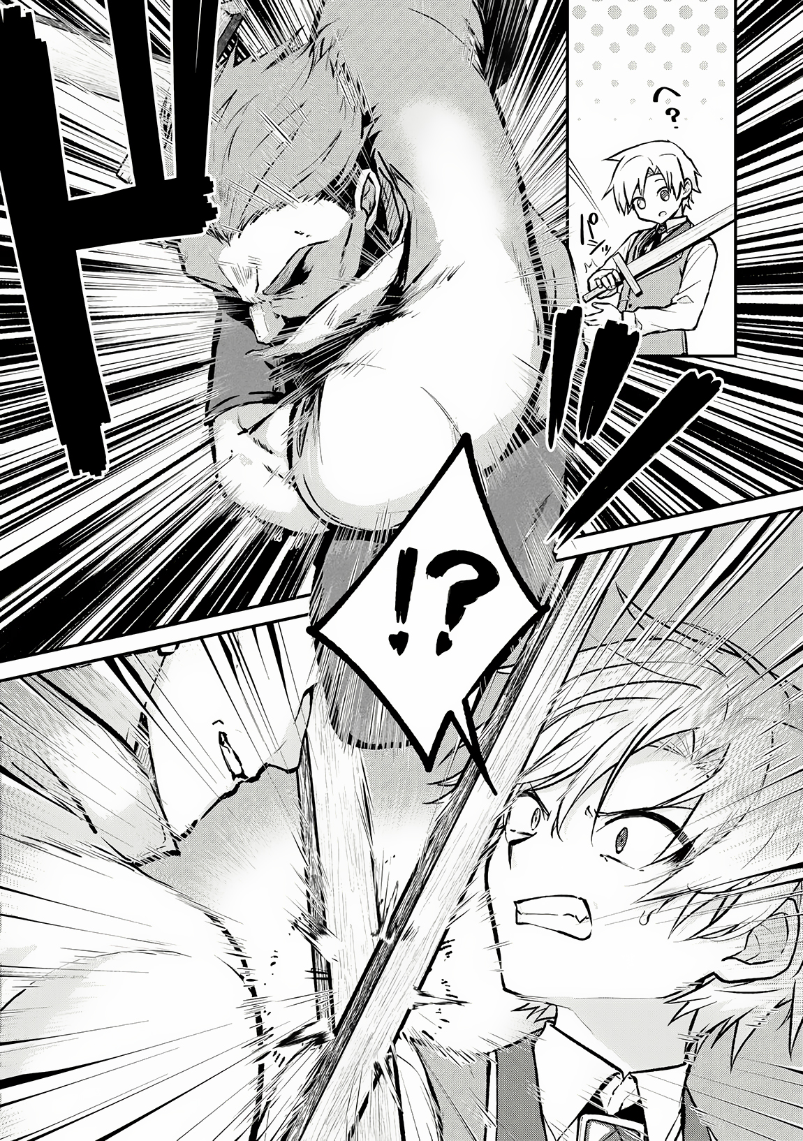 Kizokuka Sannan no Nariagari Life Vol. 1 Ch. 4 第13页