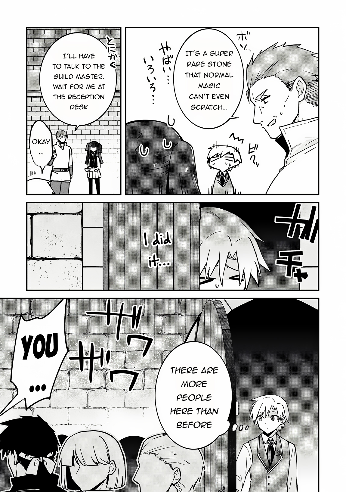 Kizokuka Sannan no Nariagari Life Vol. 1 Ch. 4 第20页