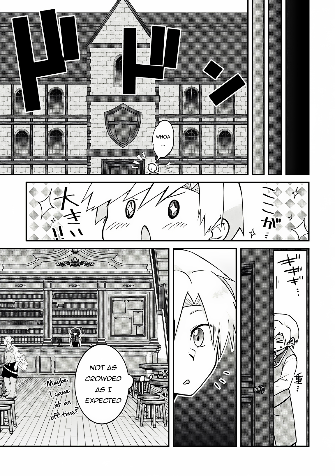 Kizokuka Sannan no Nariagari Life Vol. 1 Ch. 4 第8页