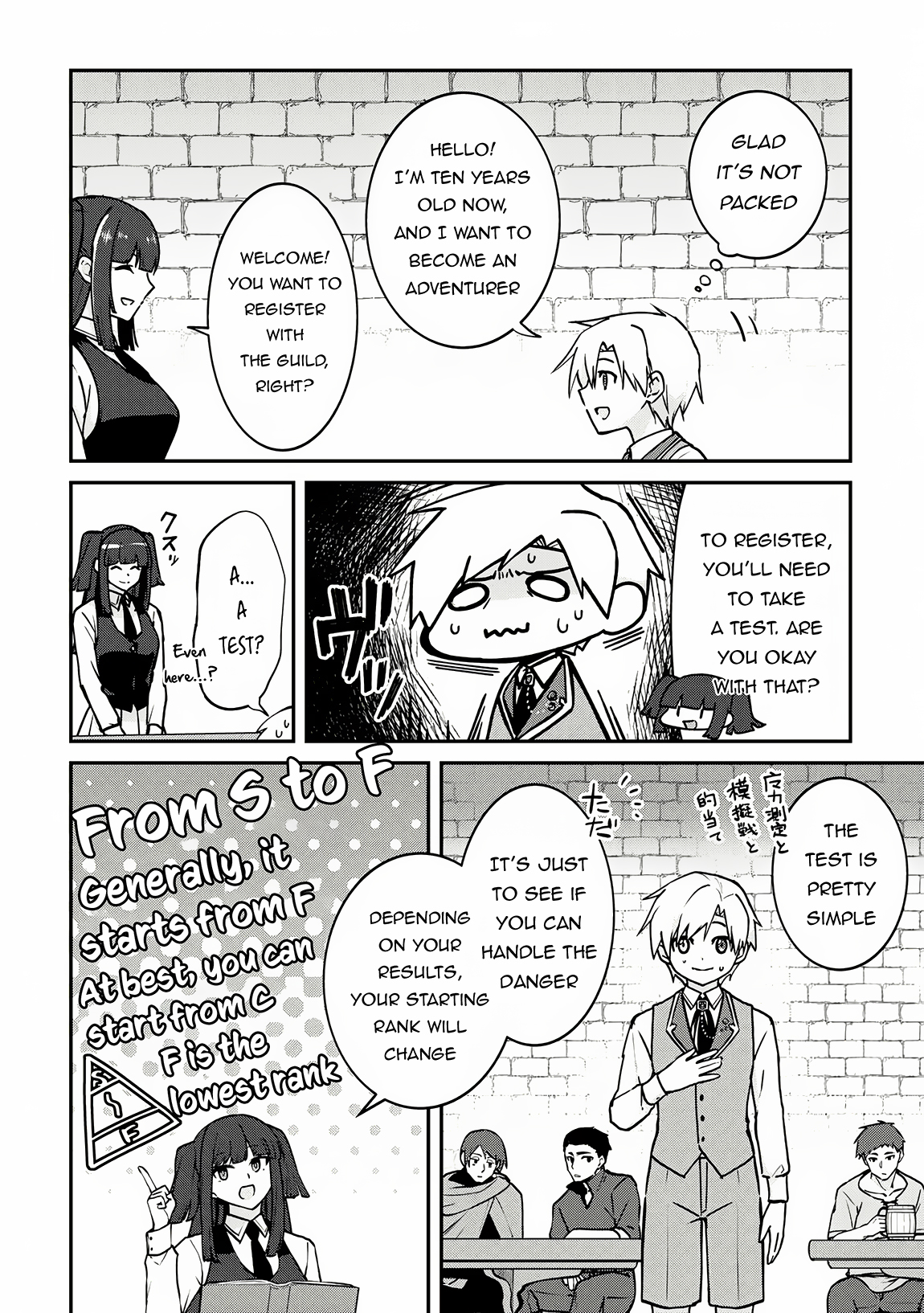 Kizokuka Sannan no Nariagari Life Vol. 1 Ch. 4 第9页