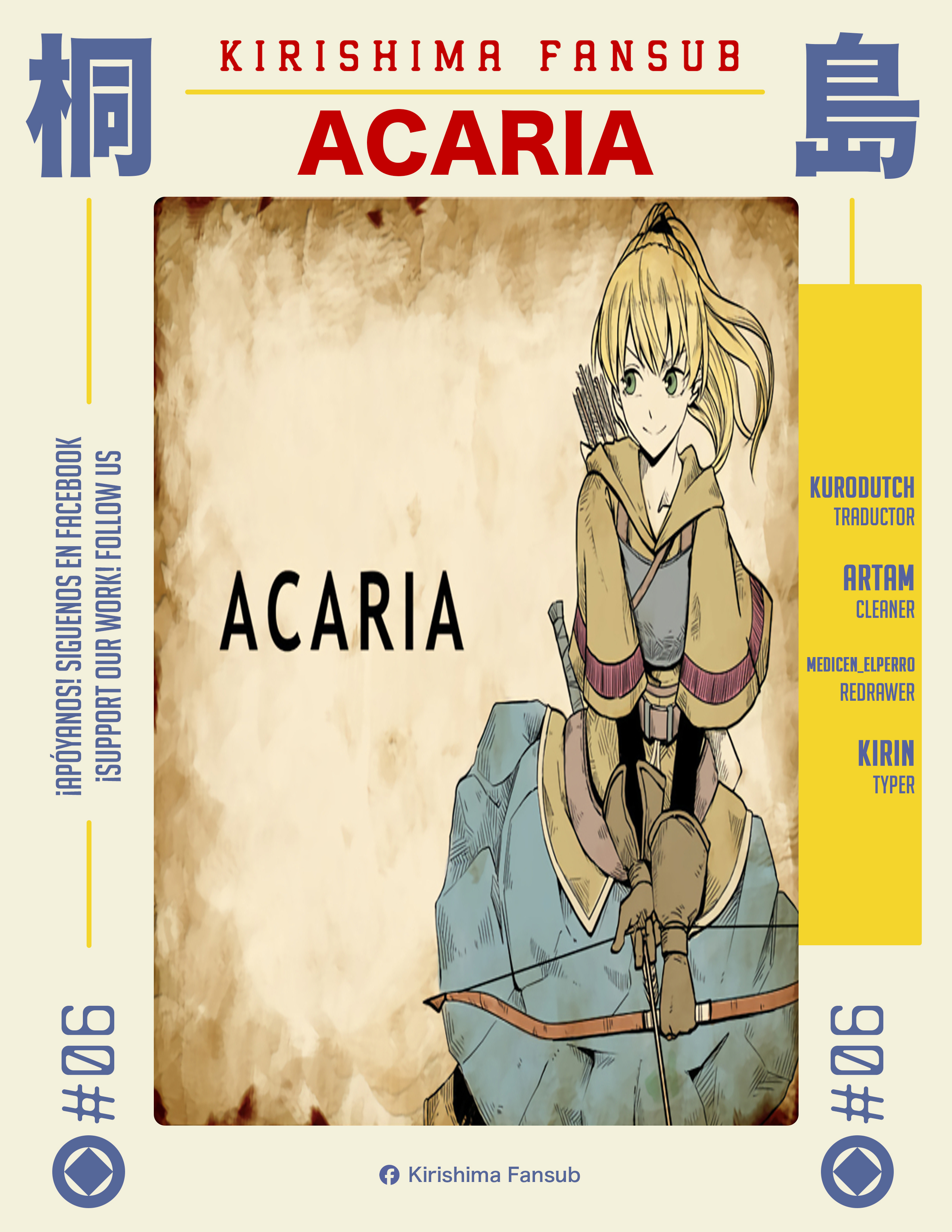 Acaria Ch. 6 第1页