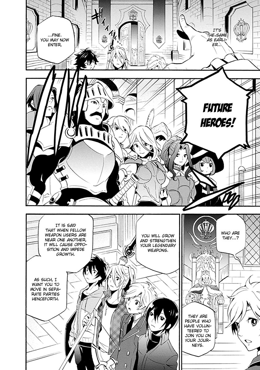 Tate no Yuusha no Nariagari A Royal Summons 第20页
