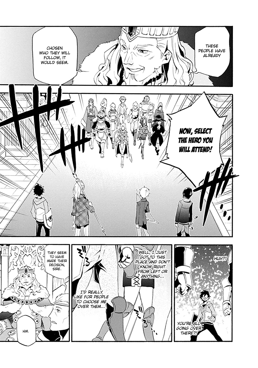 Tate no Yuusha no Nariagari A Royal Summons 第21页