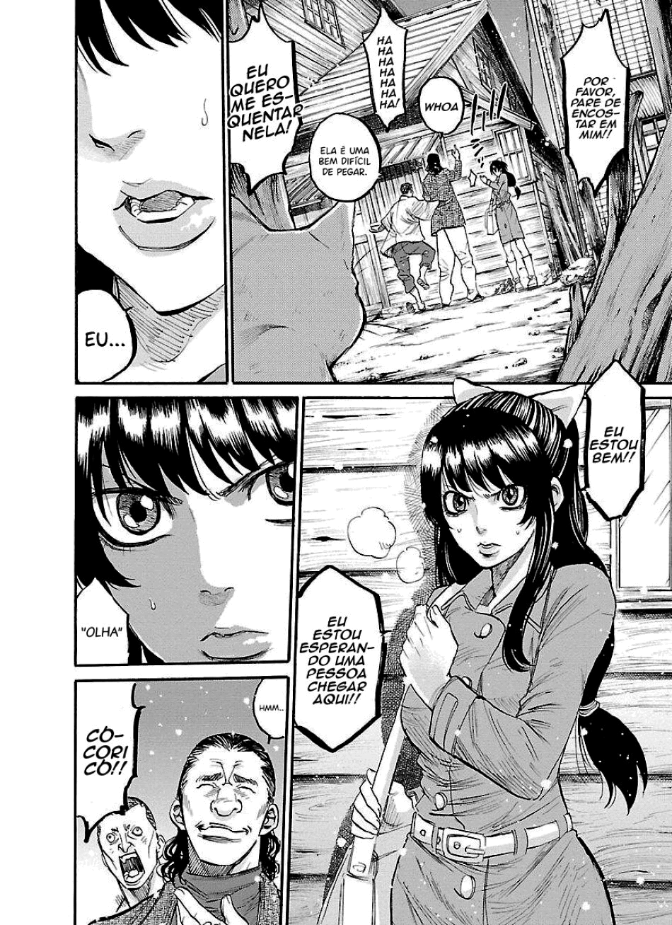 Chiruran: Shinsengumi Requiem Vol. 1 Ch. 1 第13页