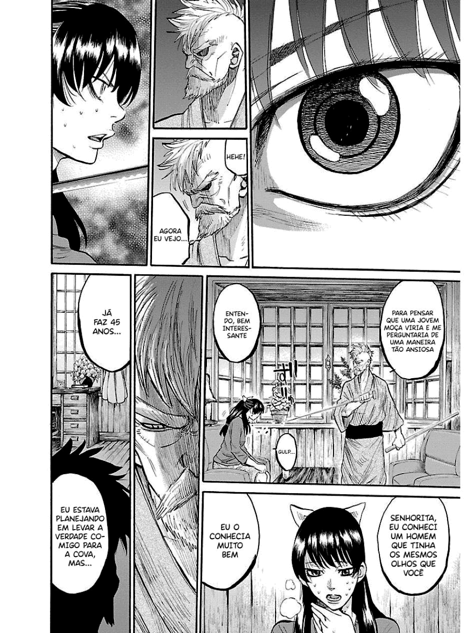 Chiruran: Shinsengumi Requiem Vol. 1 Ch. 1 第26页