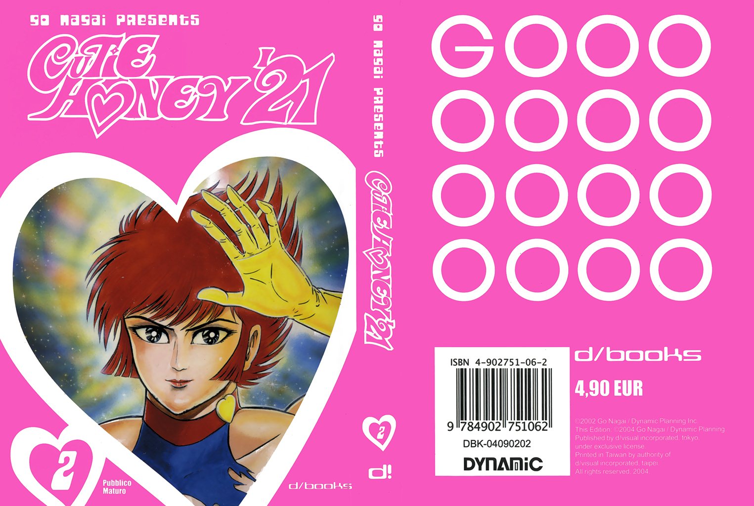 Cutie Honey: The Angel's Legend The Bank Robbers with the Steel Bodies 第1页