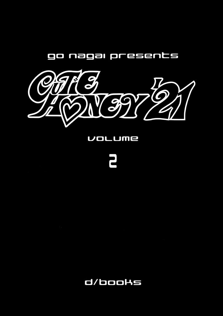 Cutie Honey: The Angel's Legend The Bank Robbers with the Steel Bodies 第2页