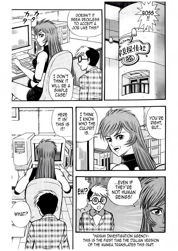 Cutie Honey: The Angel's Legend The Bank Robbers with the Steel Bodies 第11页