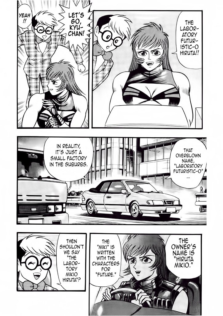 Cutie Honey: The Angel's Legend The Bank Robbers with the Steel Bodies 第12页
