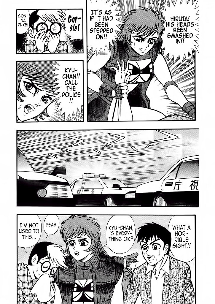 Cutie Honey: The Angel's Legend The Bank Robbers with the Steel Bodies 第15页