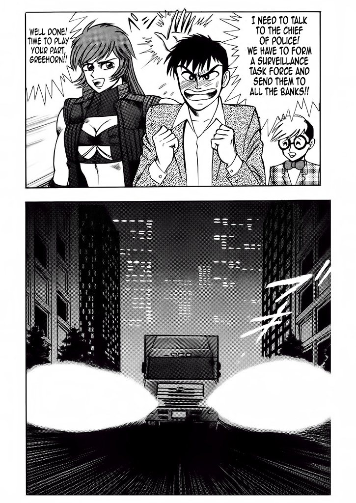 Cutie Honey: The Angel's Legend The Bank Robbers with the Steel Bodies 第19页