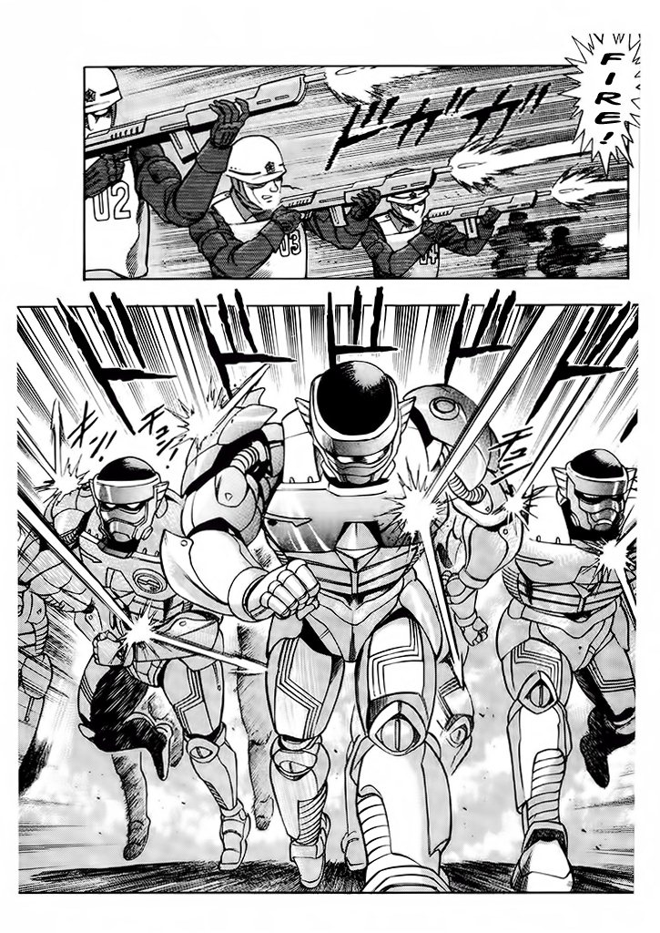 Cutie Honey: The Angel's Legend The Bank Robbers with the Steel Bodies 第22页