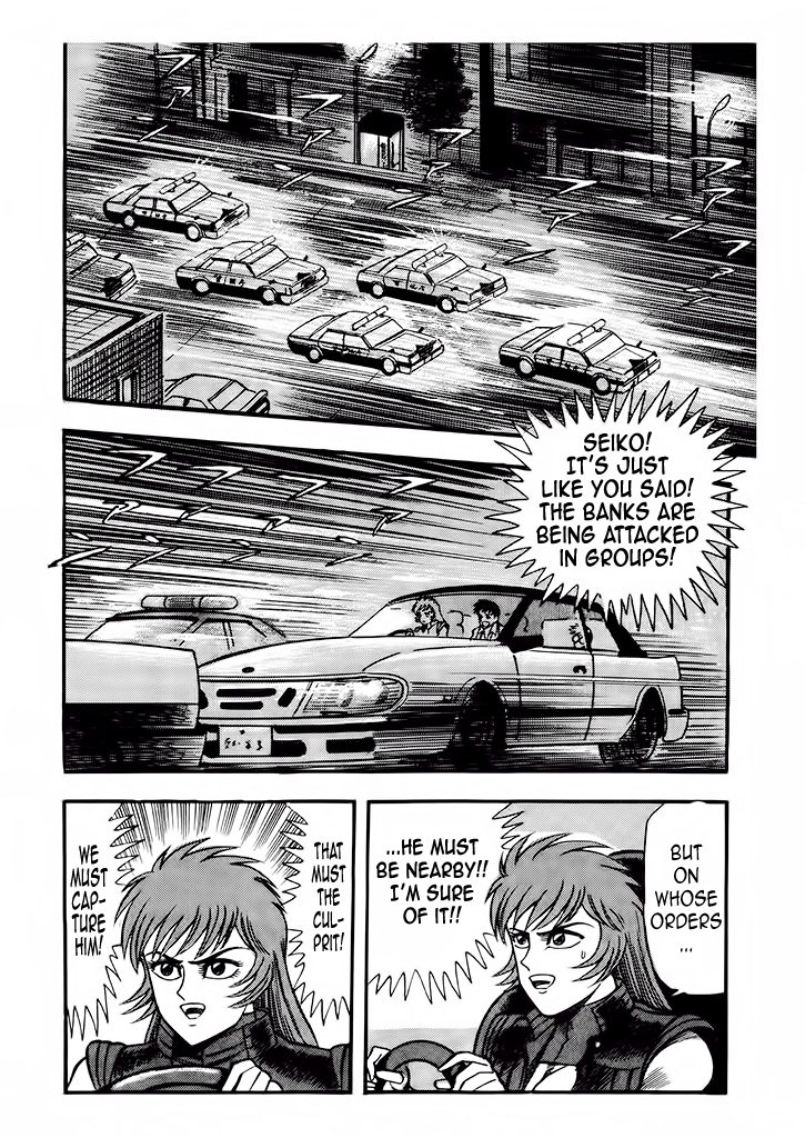 Cutie Honey: The Angel's Legend The Bank Robbers with the Steel Bodies 第25页
