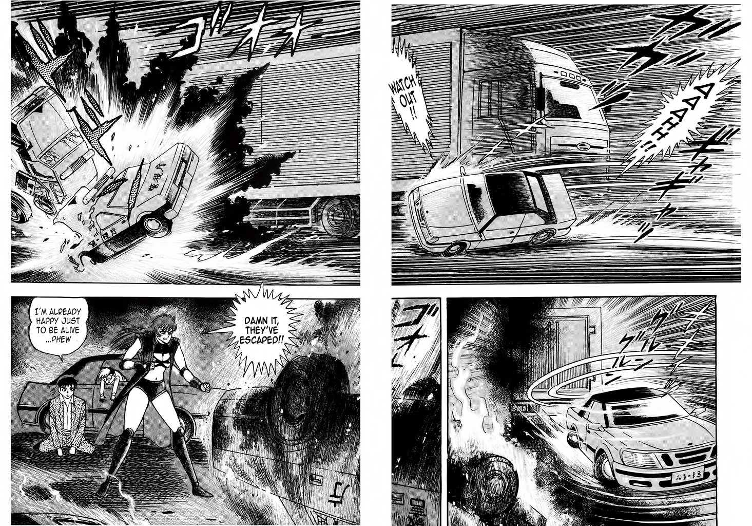 Cutie Honey: The Angel's Legend The Bank Robbers with the Steel Bodies 第29页