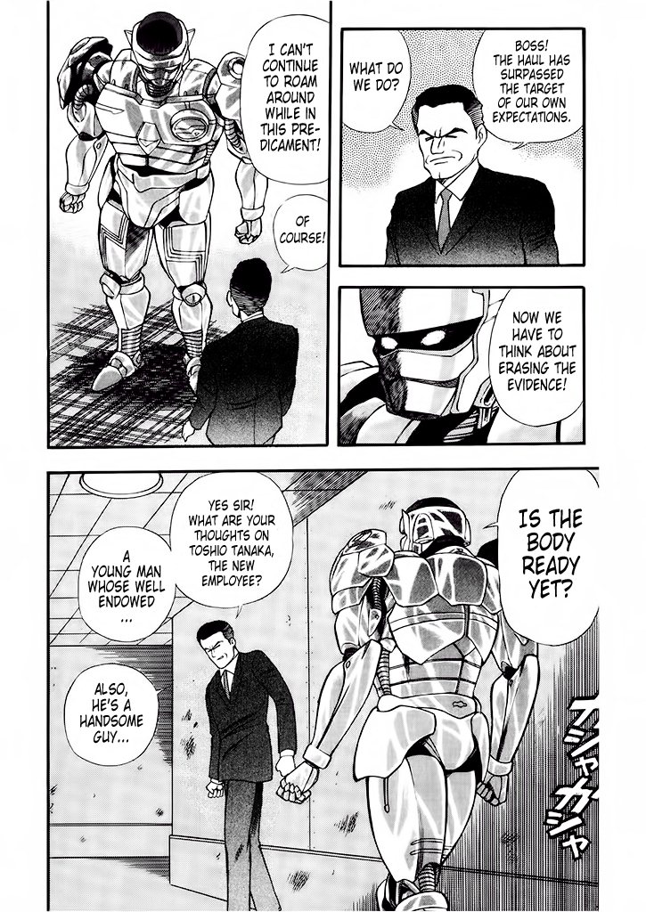 Cutie Honey: The Angel's Legend The Bank Robbers with the Steel Bodies 第38页