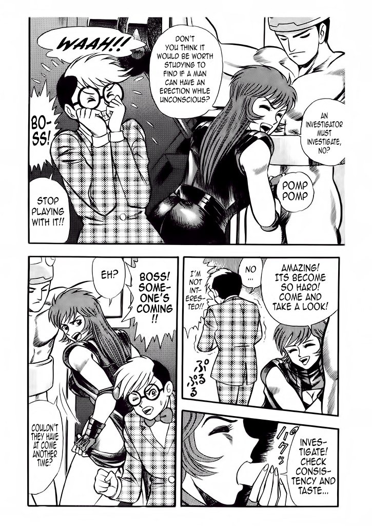 Cutie Honey: The Angel's Legend The Bank Robbers with the Steel Bodies 第42页
