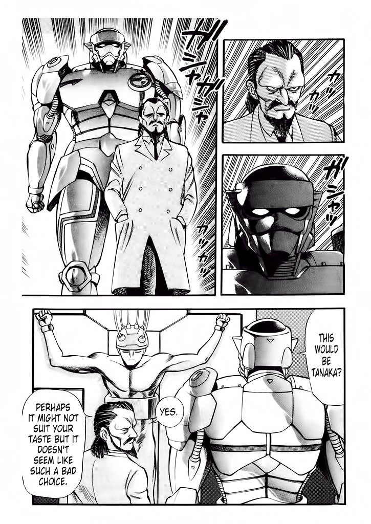 Cutie Honey: The Angel's Legend The Bank Robbers with the Steel Bodies 第43页