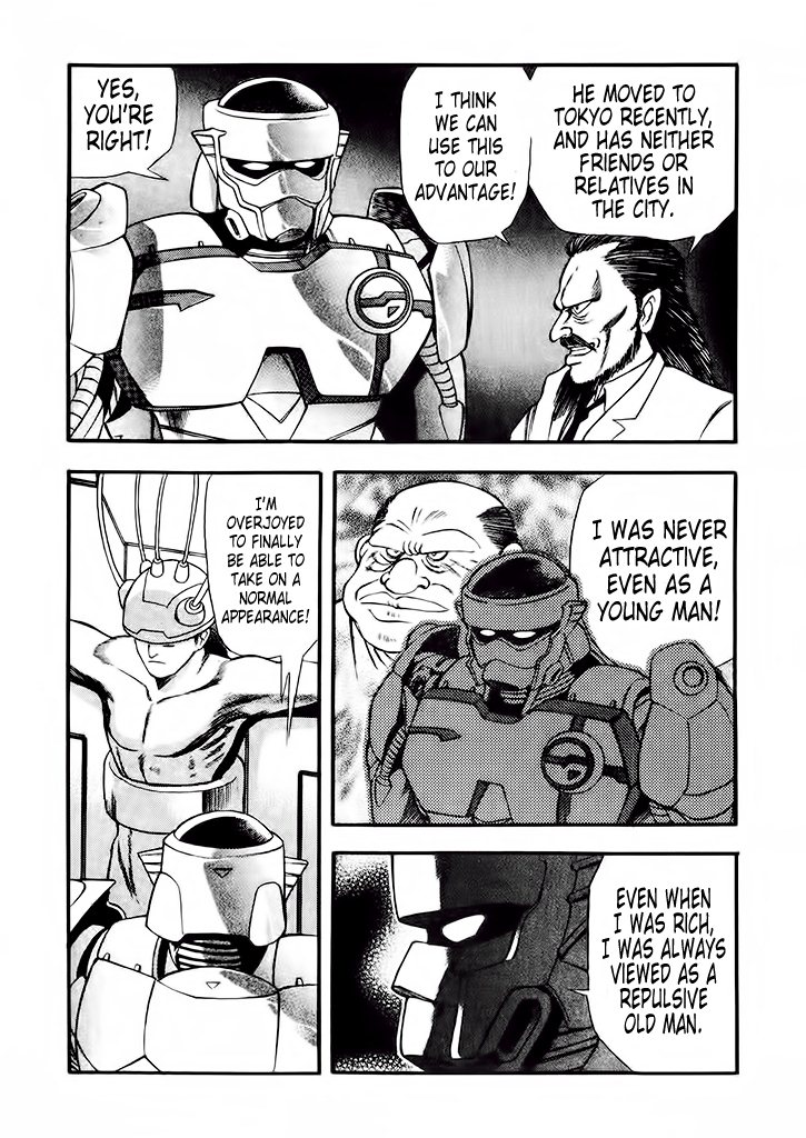 Cutie Honey: The Angel's Legend The Bank Robbers with the Steel Bodies 第44页