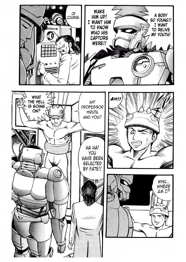 Cutie Honey: The Angel's Legend The Bank Robbers with the Steel Bodies 第45页