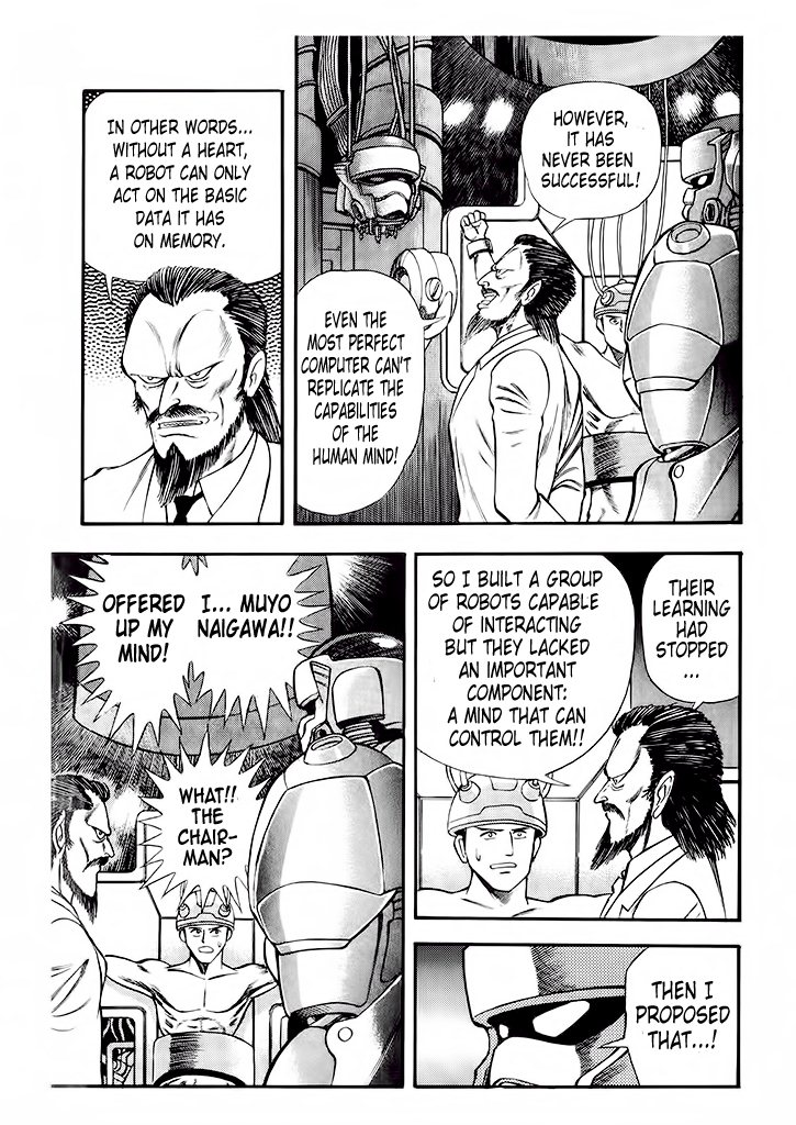 Cutie Honey: The Angel's Legend The Bank Robbers with the Steel Bodies 第47页