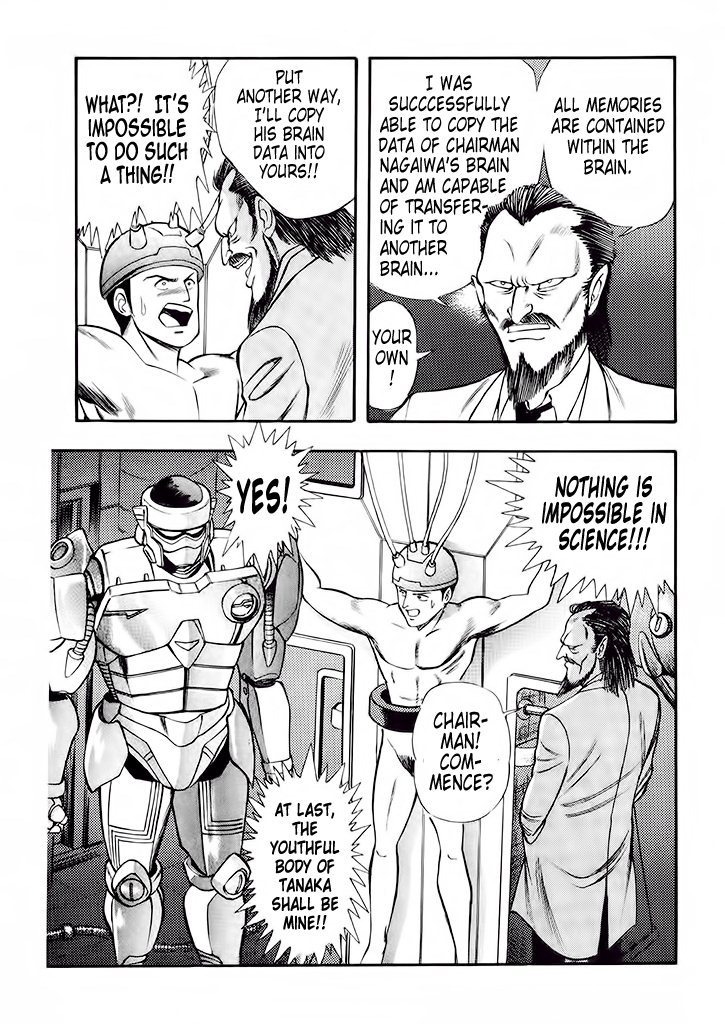 Cutie Honey: The Angel's Legend The Bank Robbers with the Steel Bodies 第49页